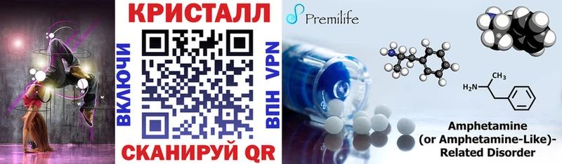 купить наркотик  Мариинский Посад  АМФ VHQ 
