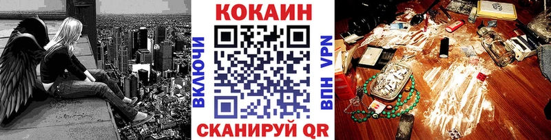 МЕГА как зайти  Мариинский Посад  COCAIN Columbia 