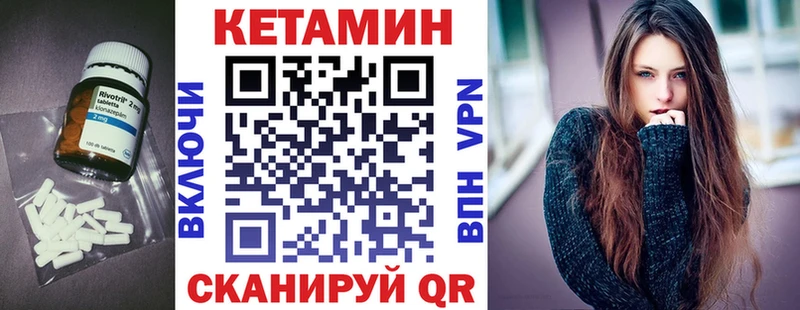купить наркотики цена  Мариинский Посад  Кетамин ketamine 