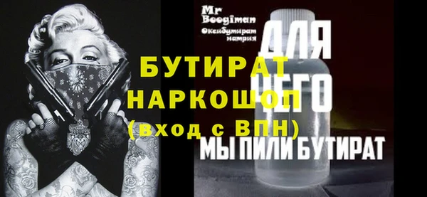 MDMA Армянск