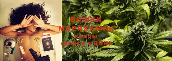 МДМА Арсеньев