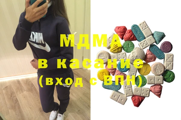 МДМА Арсеньев