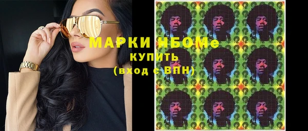 экстази Аркадак