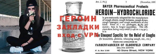 МДМА Арсеньев