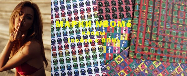 MDMA Армянск